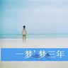 新闻今日谈